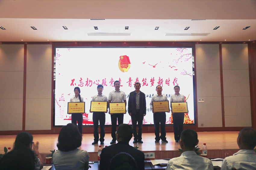 1540906271322738.jpg 1五四红旗团支部(总支)受到表彰.jpg