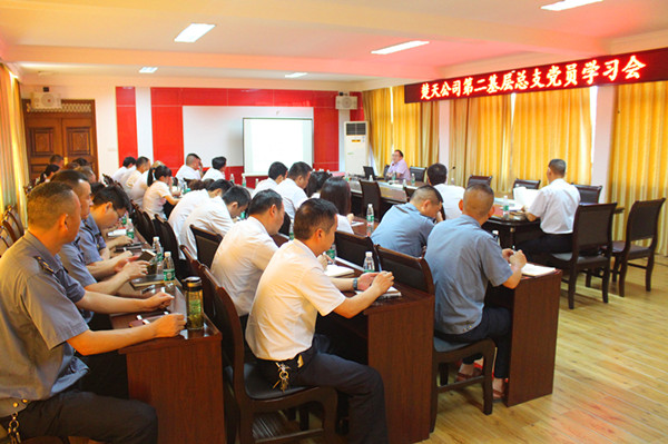 1540907267135218.jpg 学习会现场.jpg