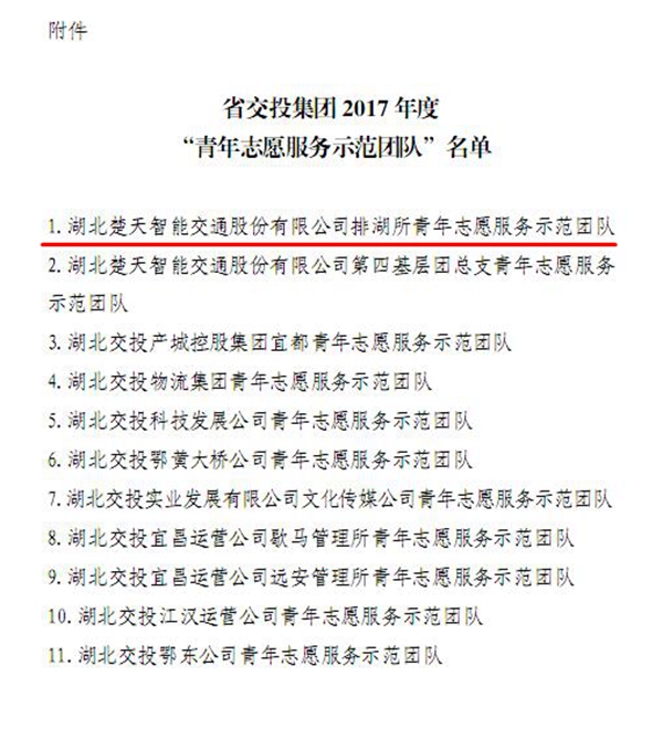 1540908766261202.jpg 1.jpg