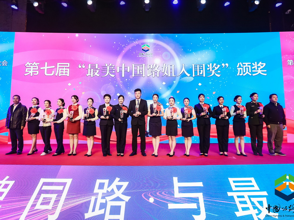 1607650484870446.jpg 2.颁奖现场1.jpg