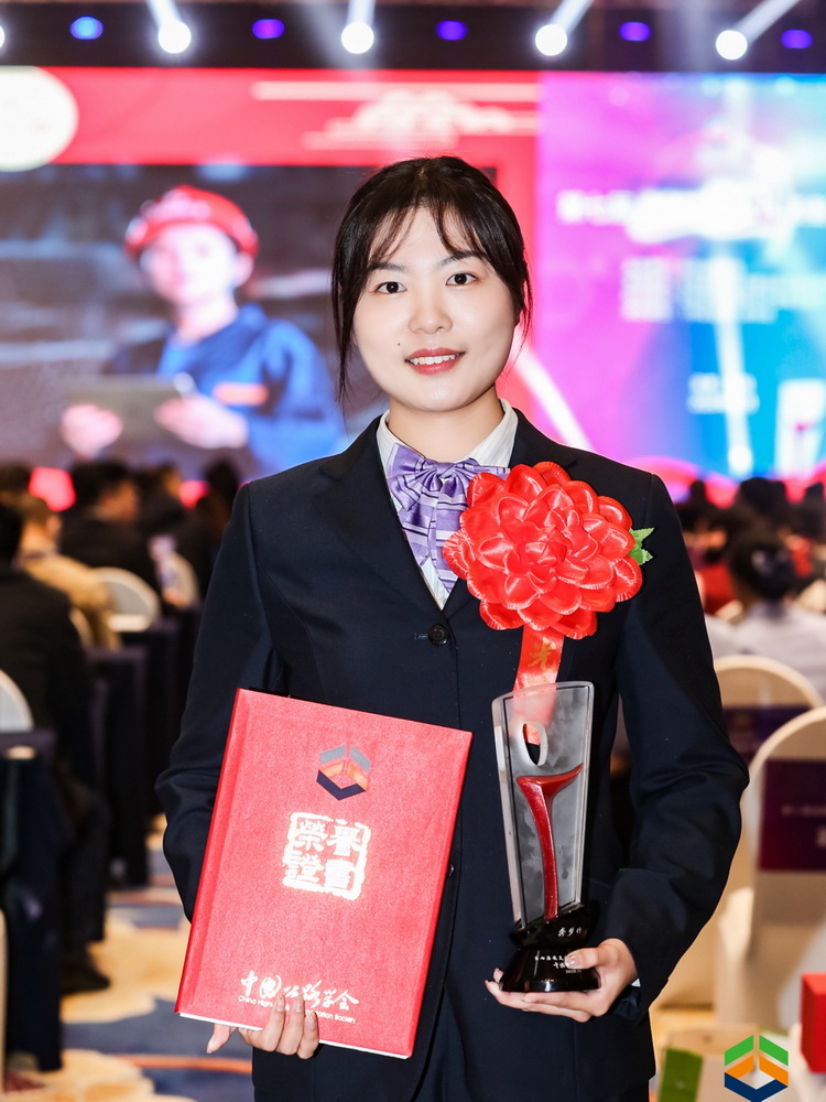 1607650511826726.jpg 3.颁奖现场1.jpg