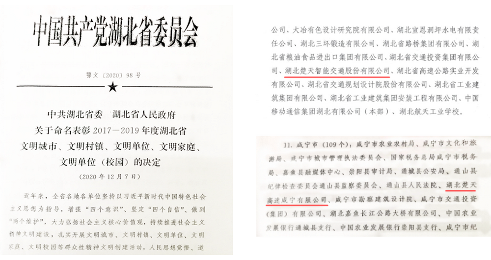 1609378157124753.png 11.png