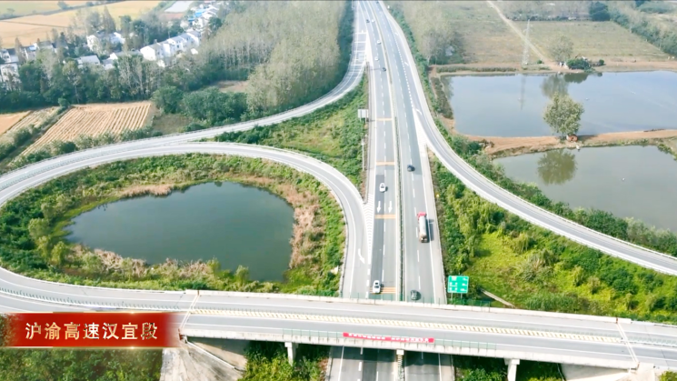 1609727997101610.png 1沪渝高速汉宜段.png