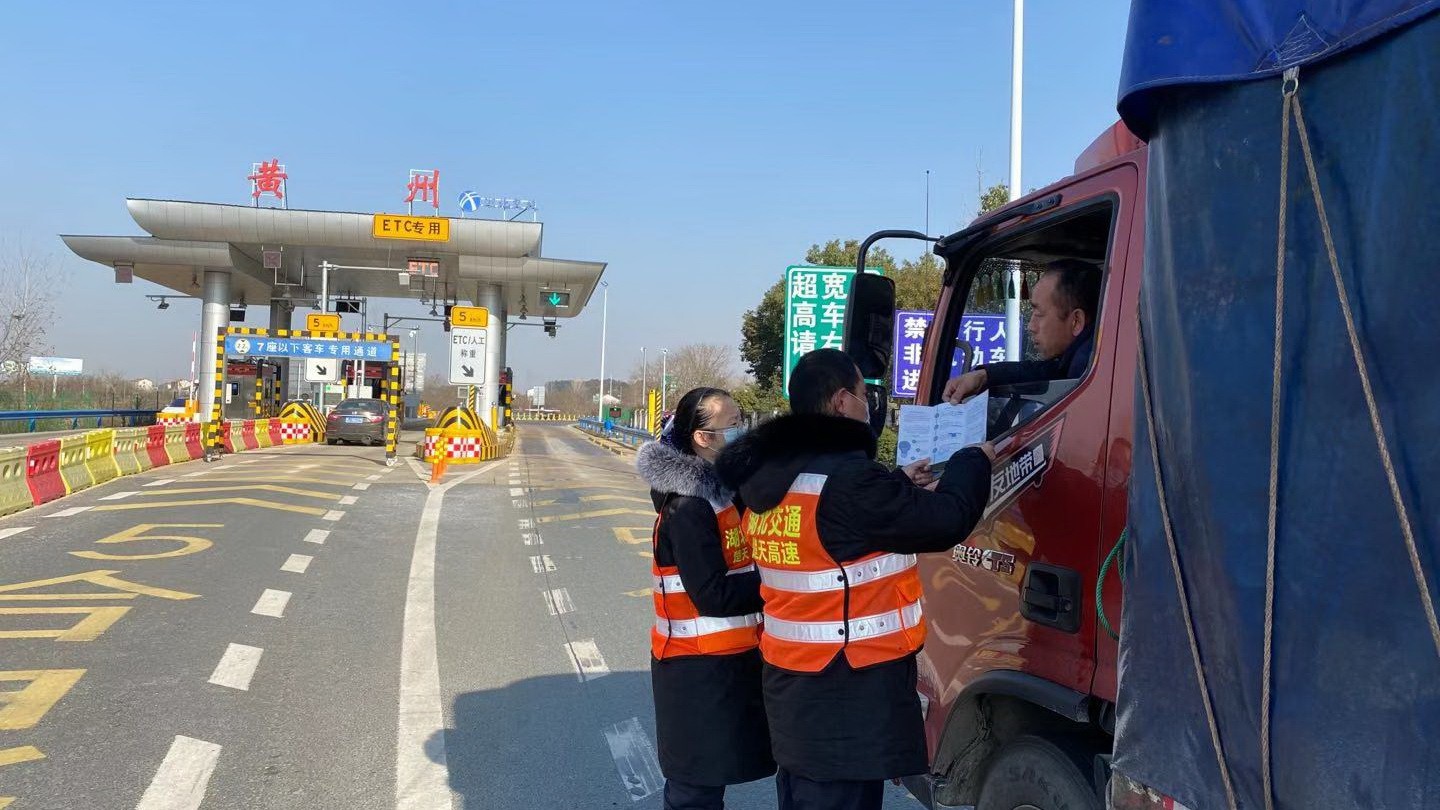 1609728149530280.jpg 九、楚天公司黄州所,开足道口,便民服务2.jpg