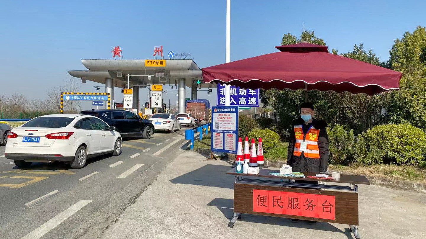 1609728160640140.jpg 九、楚天公司黄州所,开足道口,便民服务3.jpg