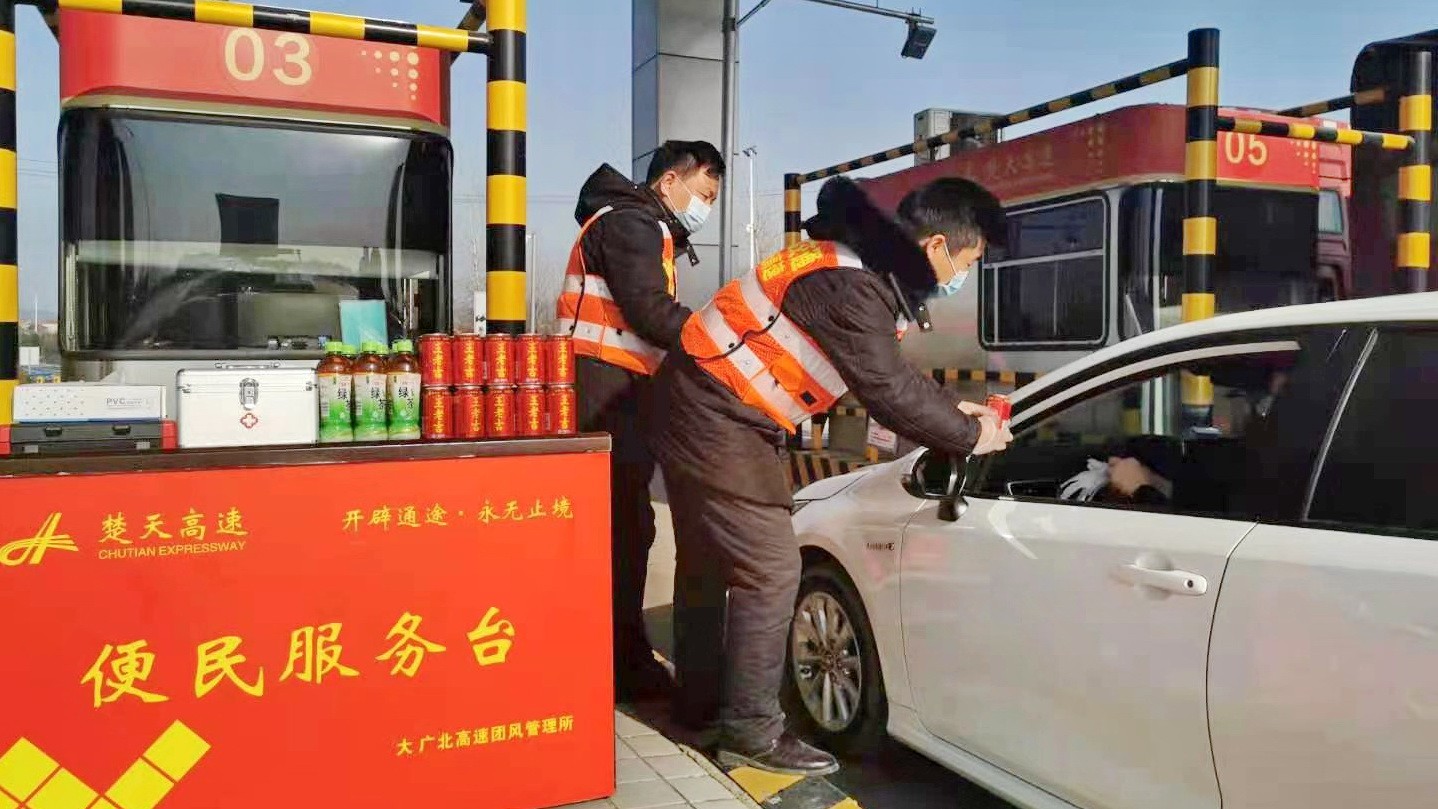 1609728277334399.jpg 七、1月1日,楚天公司团风所,温馨服务,展示形象.2.jpg