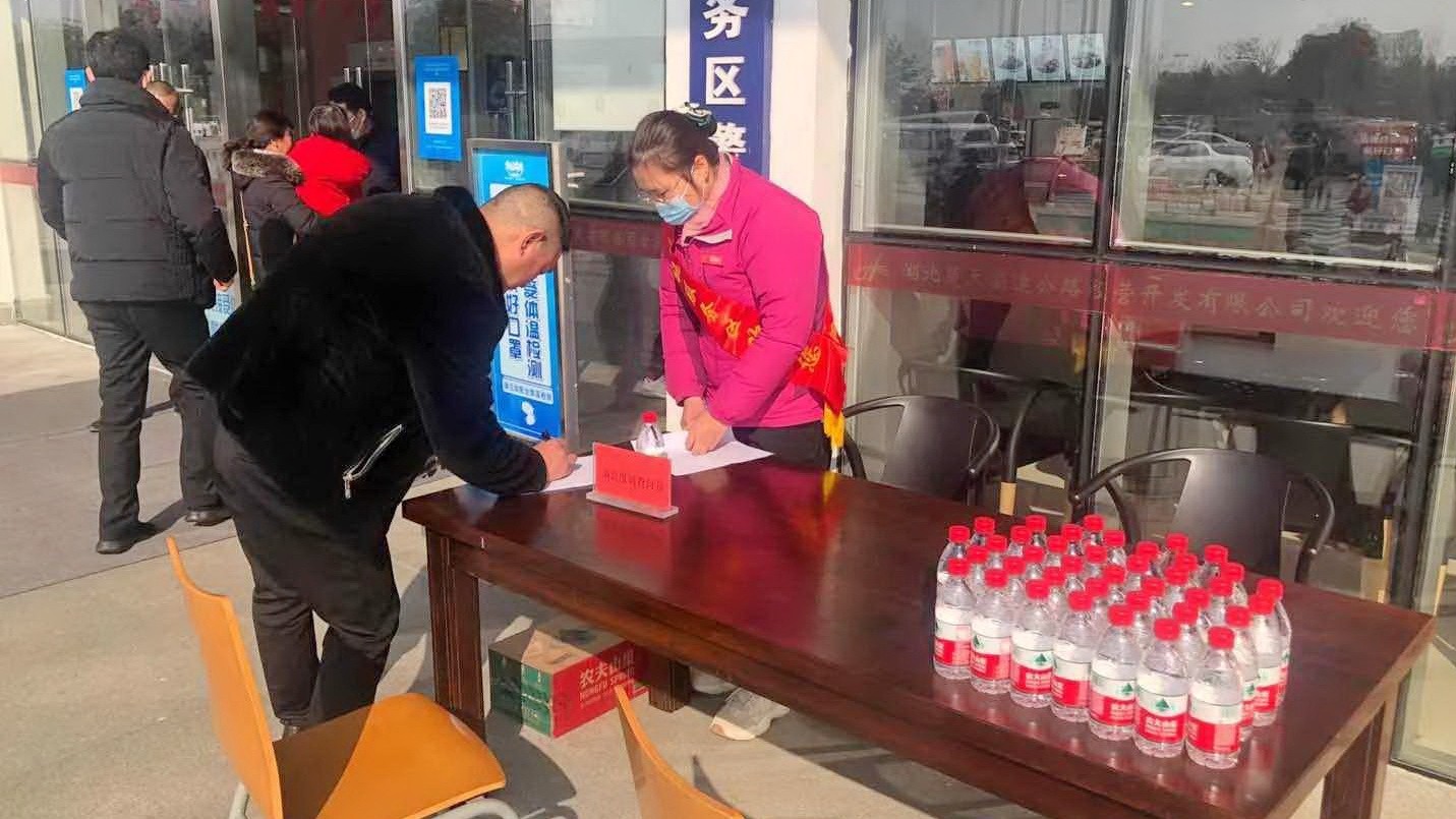 1609728372106129.jpg 四、1月1日,楚天公司仙桃服务区,认真做好疫情防控工作.1.jpg