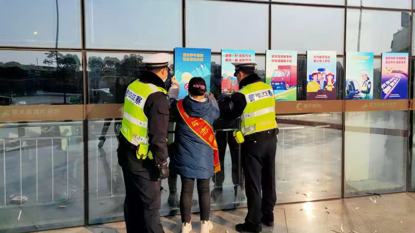 1609728494220408.jpg 五、1月1日,楚天公司枝江西服务区,协助开展交通安全宣传2.jpg