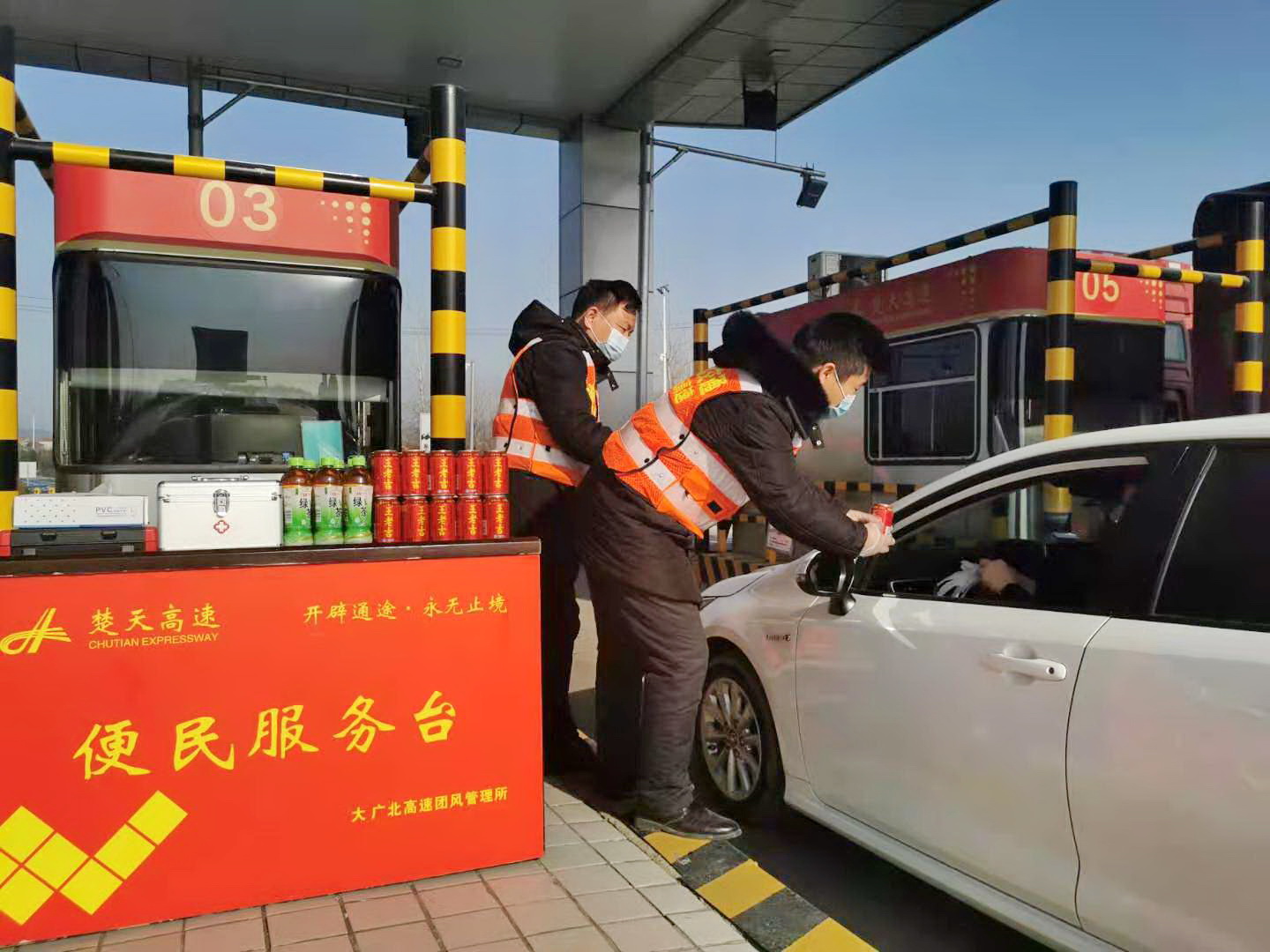 1609748379918341.jpg 便民服务.jpg