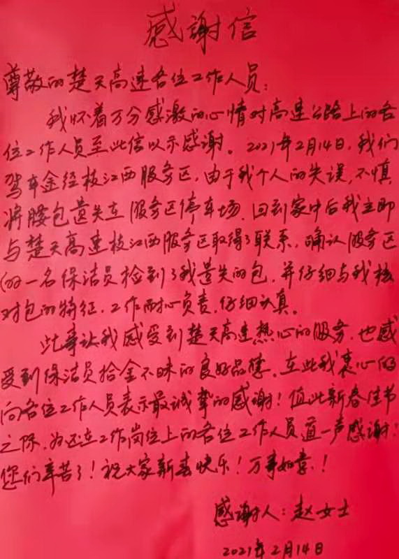 1613710877892134.jpg 0.jpg