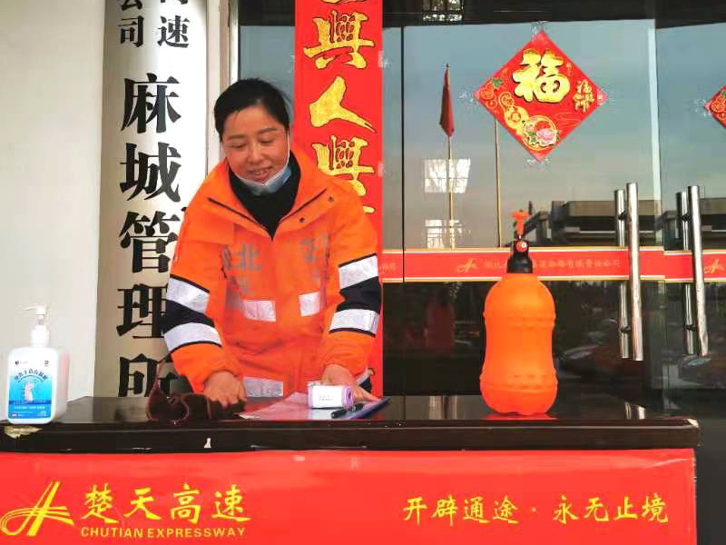 1613711583102936.jpg 1.4楚天公司麻城所项晓霞.jpg