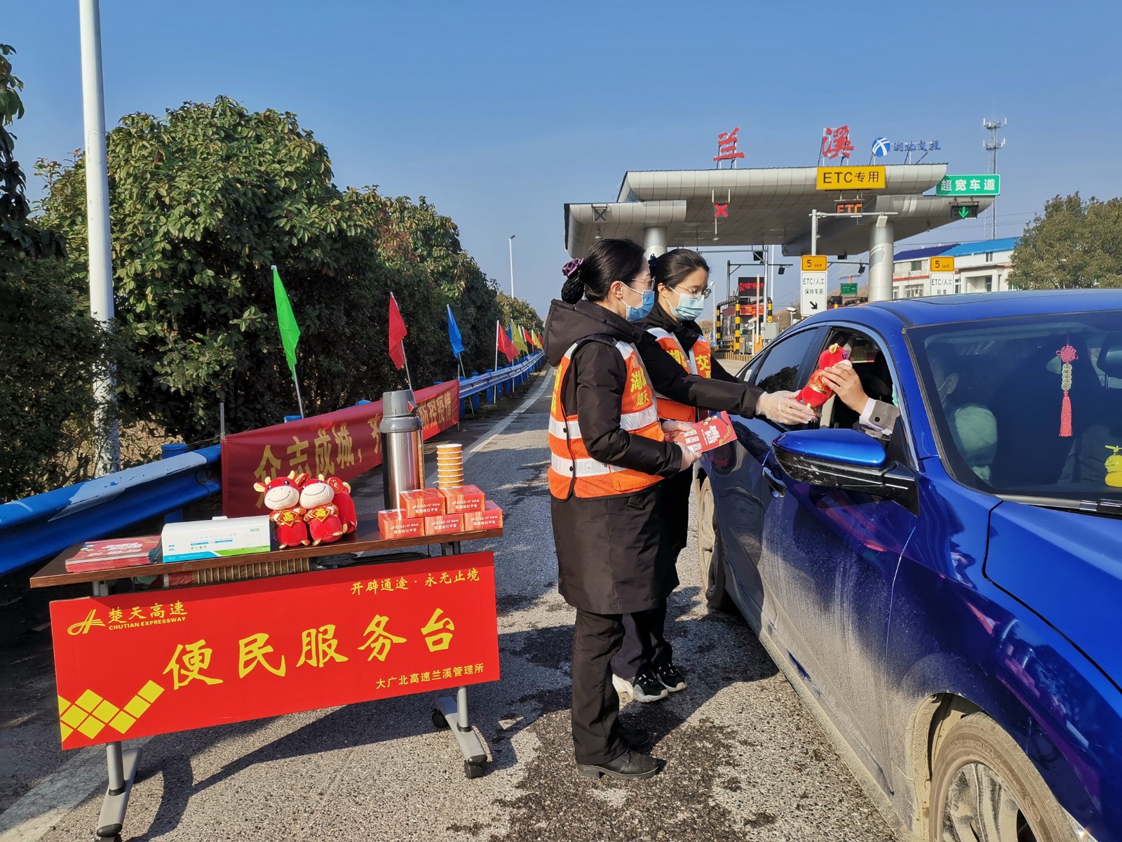 1613712701525331.jpg 5.1设置便民服务台.jpg