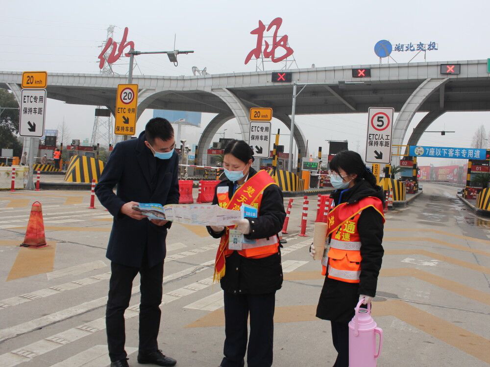 1613712712286677.jpg 5.2为司乘指路.jpg