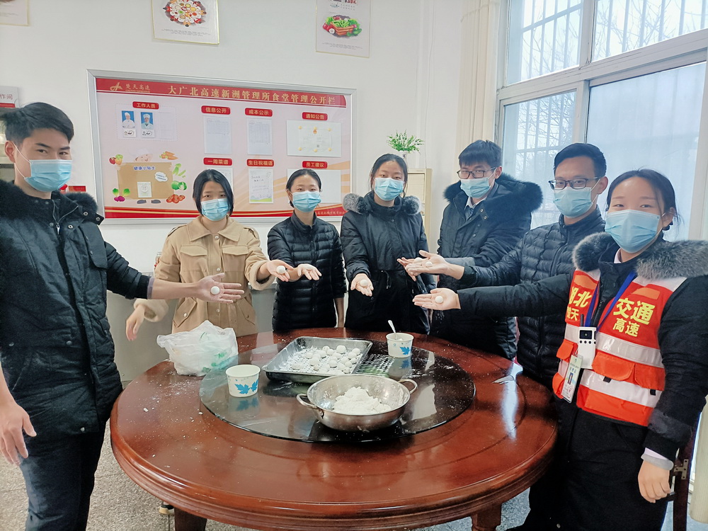 1614566341309398.jpg 包元宵2.jpg